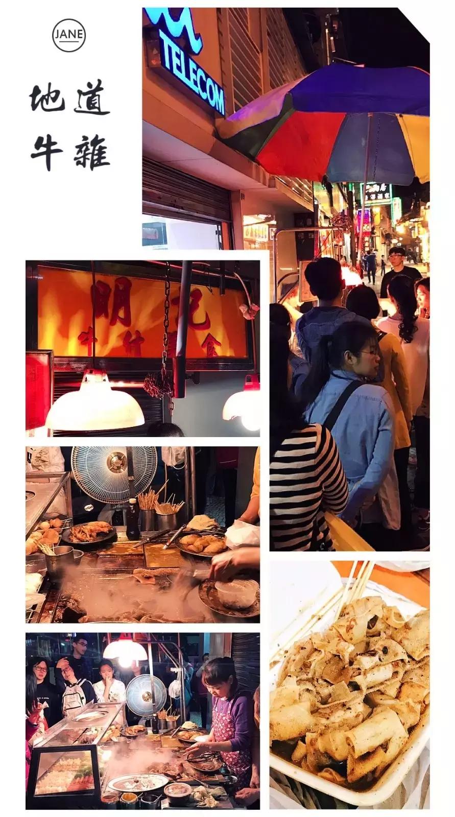 澳门人均3300日本料理,人均100的澳门一日游