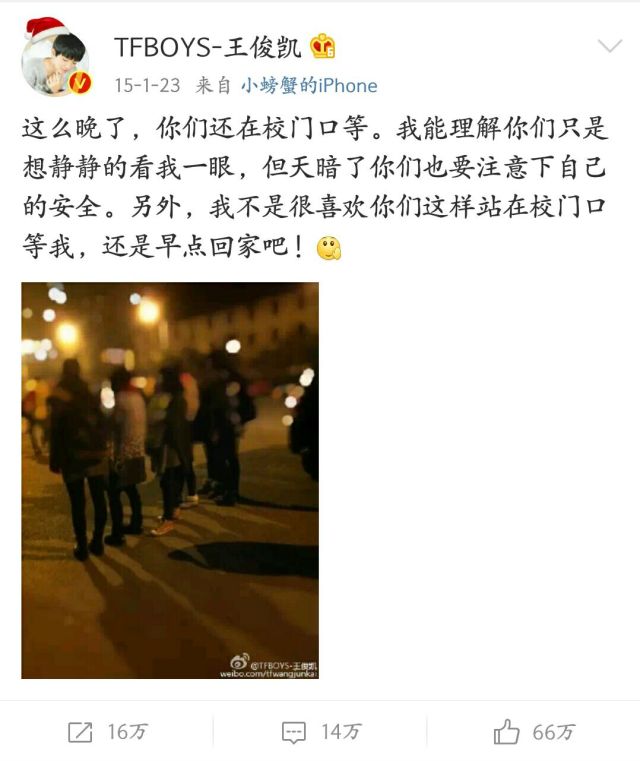 王俊凯身高有没有182,王俊凯高182cm腿长107cm