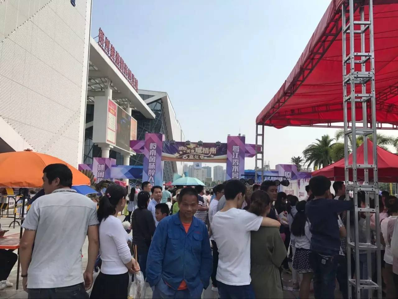 梧州五一劳动节,梧州五一劳动节有什么活动