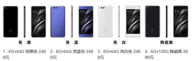 你不知道的小米手环6,小米6各种功能图解