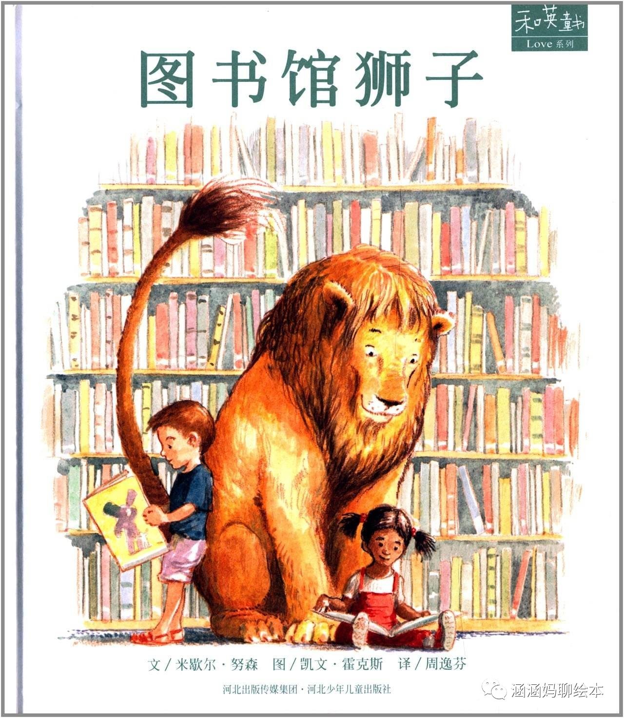 绘本推荐3-6岁不吃手,绘本推荐0-3岁书单