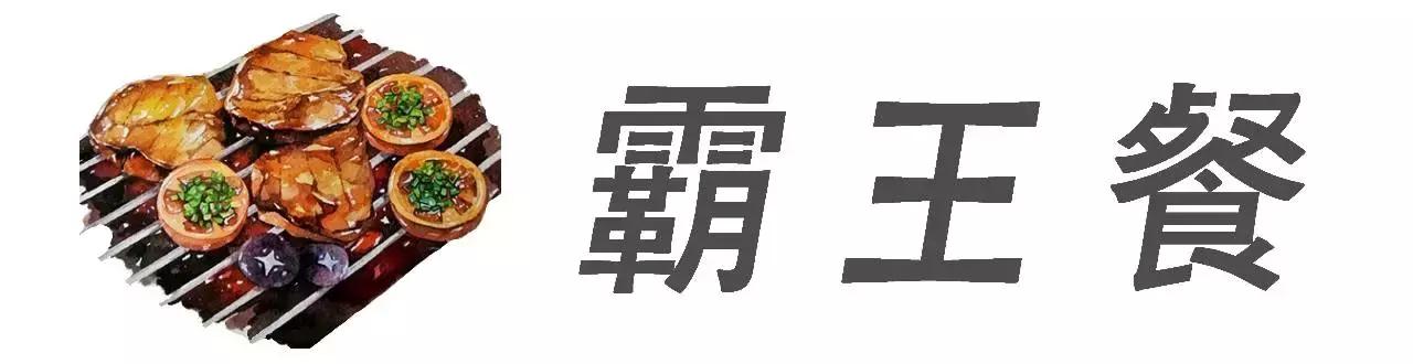 温州瓯悦美食广场,瓯悦美食广场