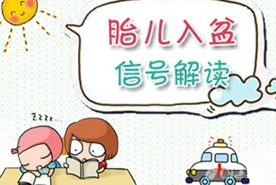 孕晚期了解生产知识,孕晚期孕妈要知道的知识