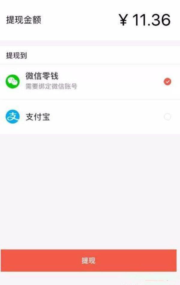 “蹲车族”日入4千元！眼红共享单车红包？薅羊毛当心被“咬手”