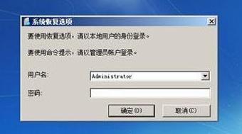 win7出现启动管理器文件丢失,win7丢失文件开不了机怎么修复