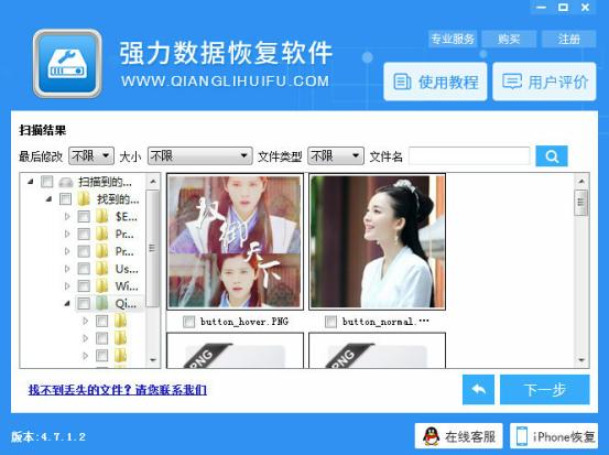 win7出现启动管理器文件丢失,win7丢失文件开不了机怎么修复