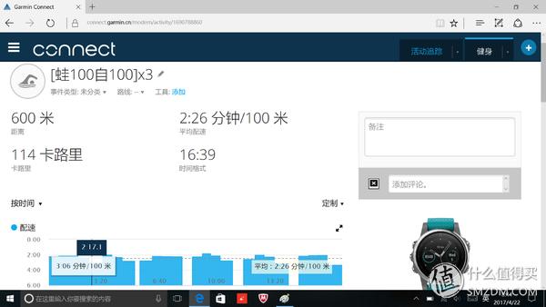 佳明fenix5x使用技巧,garminfenix5plus评测