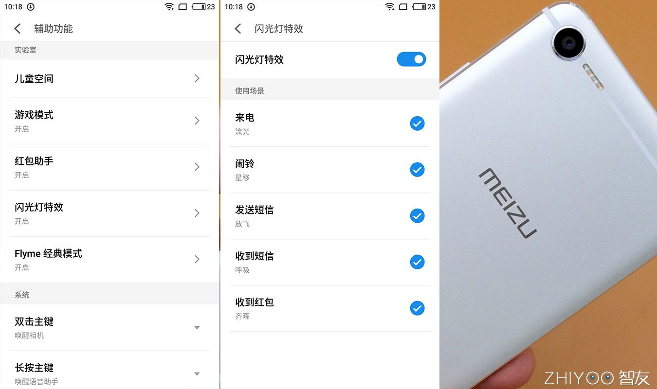 599元可以体验到怎样的魅蓝2,魅蓝e2在2019还可以入手吗