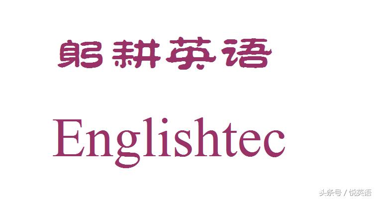 新高考英语必背文章,2017年高考新课标3卷文言文翻译