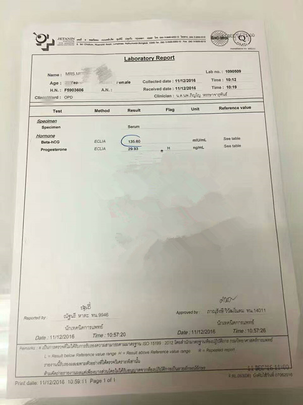 卵巢早衰怎么样才能胚胎着床,卵巢早衰真的是不可逆的吗