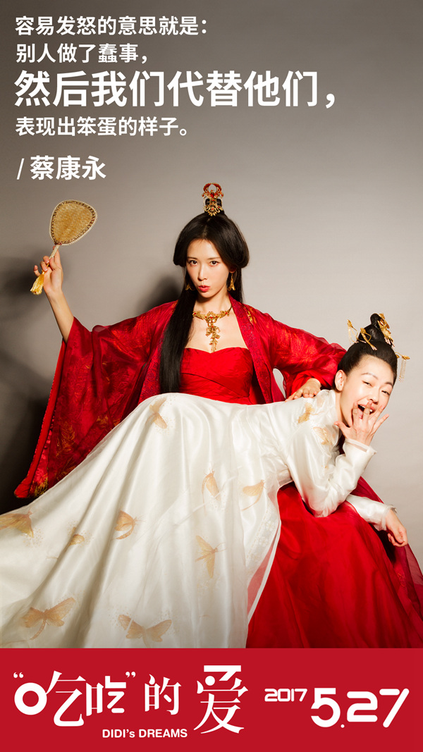 五一档周冬雨扛起“*妞小**电影”大旗，接下来要看三位新导演PK了