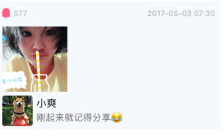 郑爽压力大深夜失眠嘴角上火，头发凌乱还不忘卖萌放飞自我！