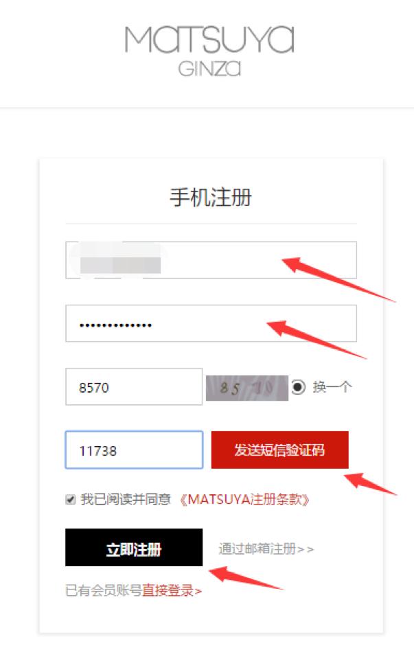 松屋百货卖什么,松屋百货有中文网站吗