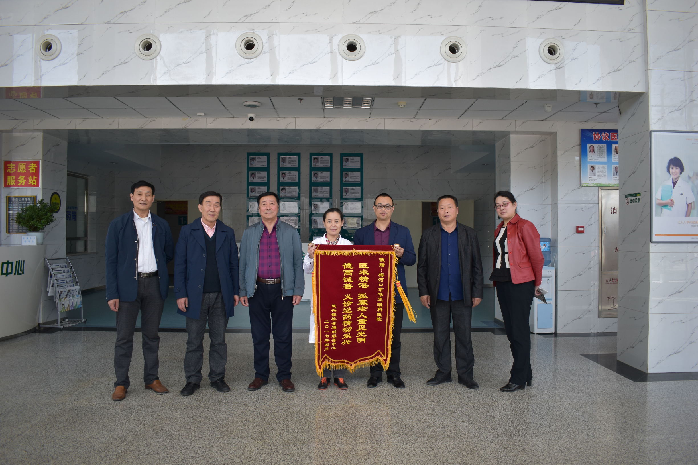 关爱白内障患者免费复明手术,60岁以上老人免费切白内障