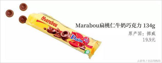 宜家25元以下零食排行榜,宜家必买的30件零食