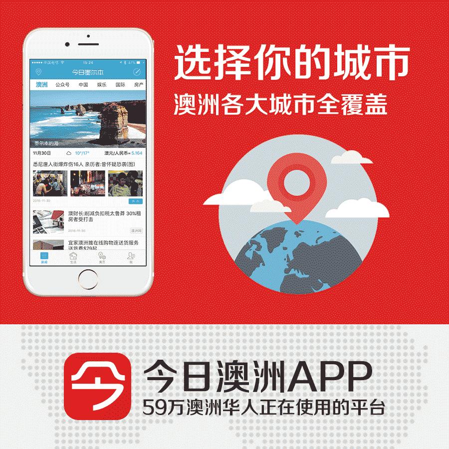 出国留学生做海外代购,澳洲代购一年赚30万美元