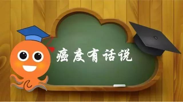 净瞎说!穿刺活检会诱发肿瘤转移,不敢做啊?