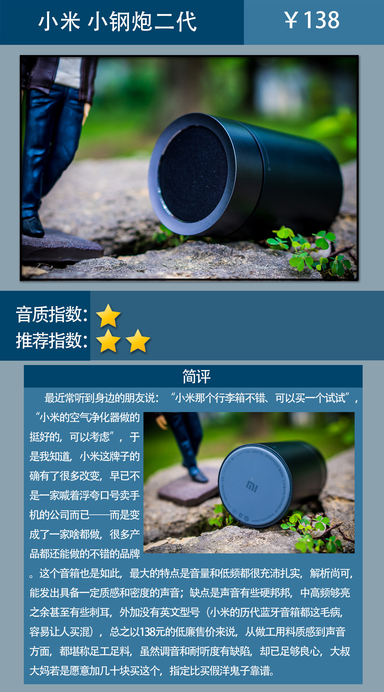 十大不建议买的蓝牙音箱推荐,户外蓝牙音箱如何选购技巧