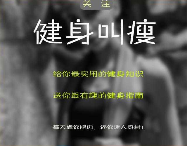 只做锤式卷腹可以练马甲线吗,只做卷腹可以练马甲线吗