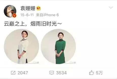 陈晓和袁姗姗云巅之上发布会,陈晓和袁姗姗云巅之上多少岁