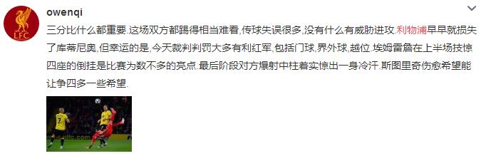 埃姆雷·詹射门,埃姆雷詹进球视频完整版