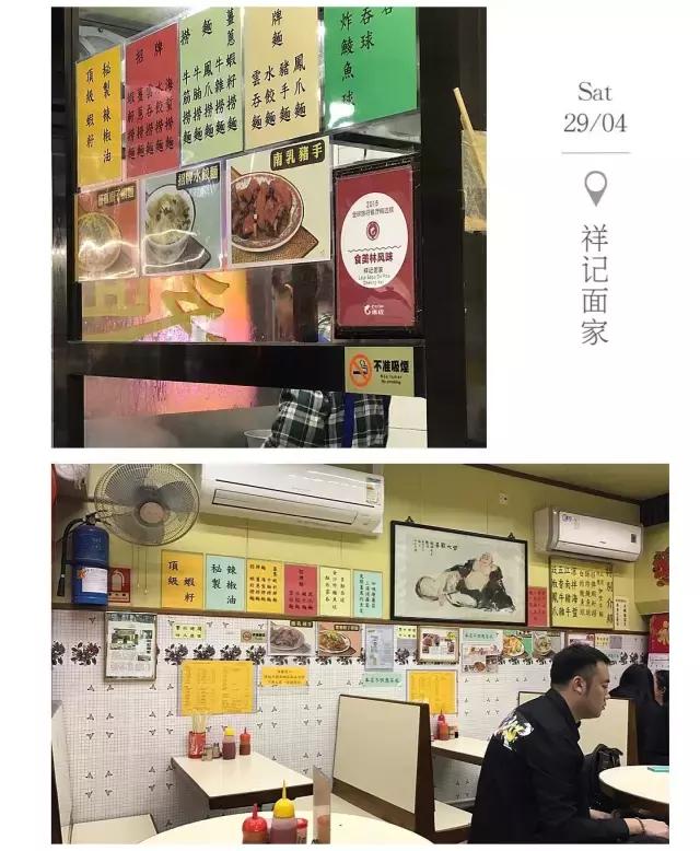 澳门人均3000餐厅,澳门超全3天2夜攻略