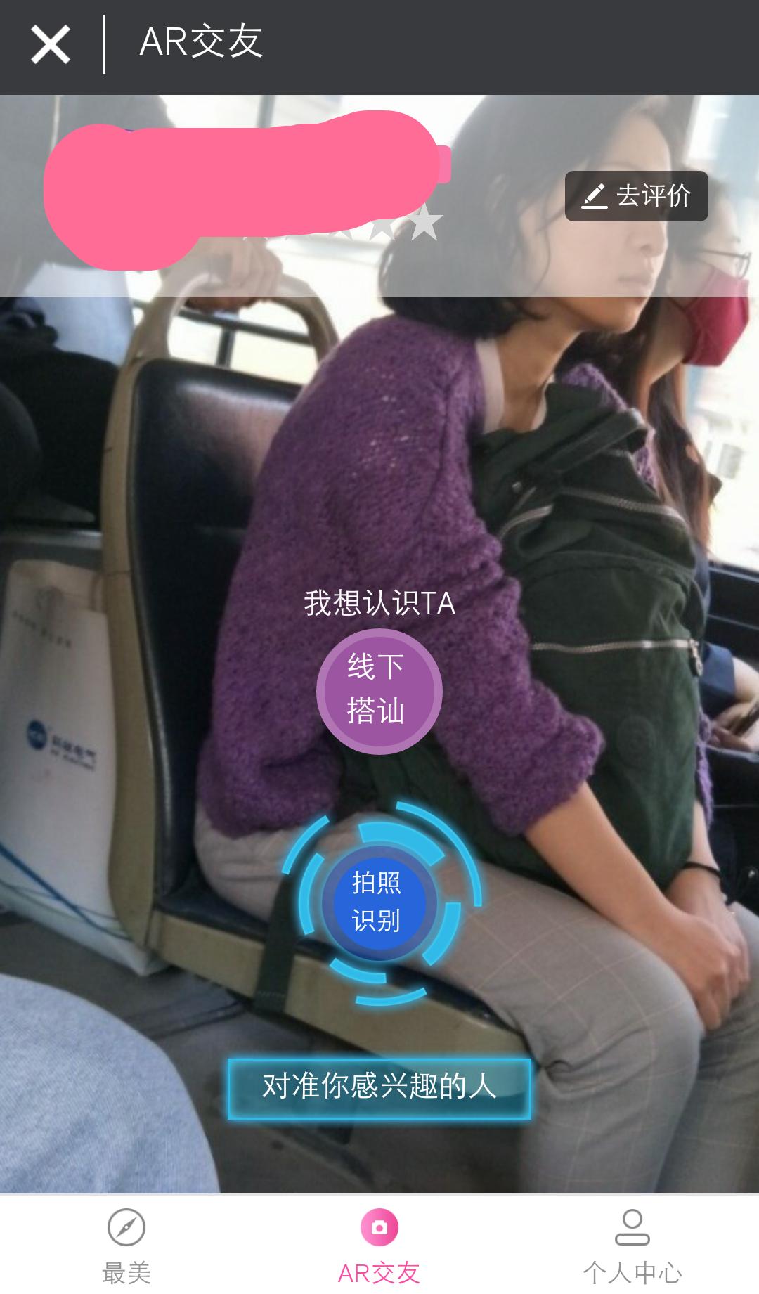 绀句氦4.0鏃朵唬,绀句氦4.0