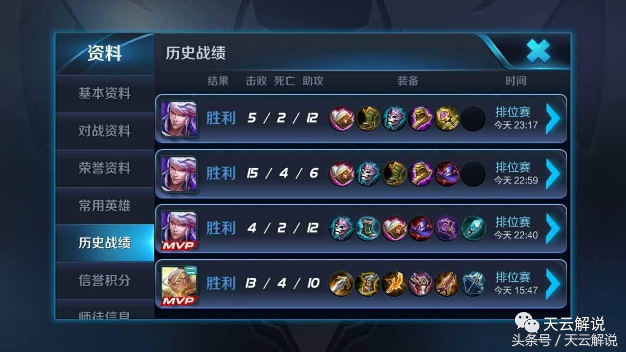 精通10个英雄,诸葛亮和露娜还有李白哪个最强