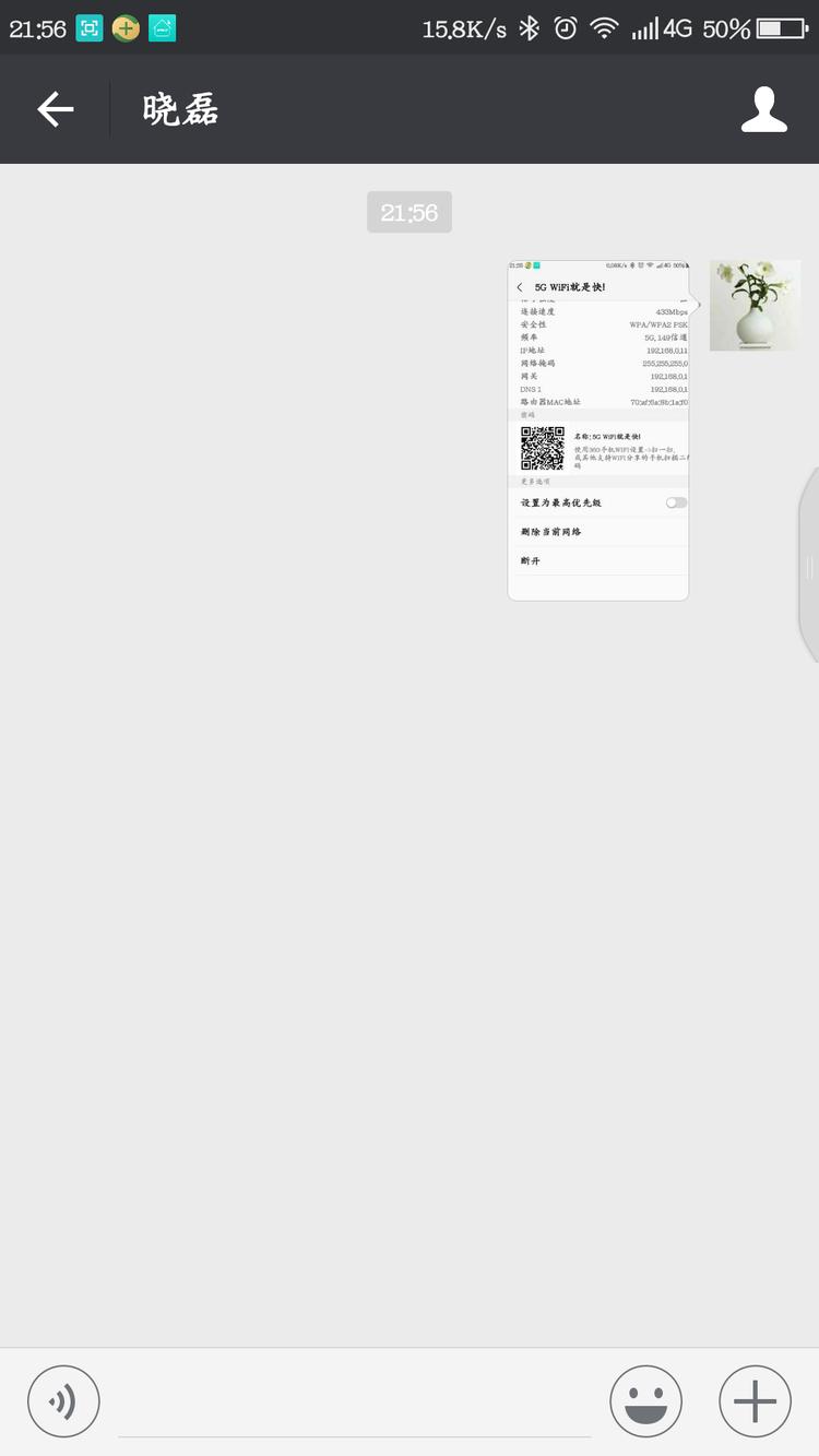360怎么改家里的wifi密码,如何在360上查看wifi密码