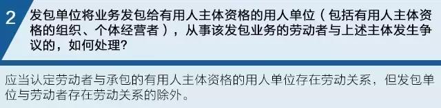 人社部劳动争议21条新规,超过法定退休年龄劳动争议新规