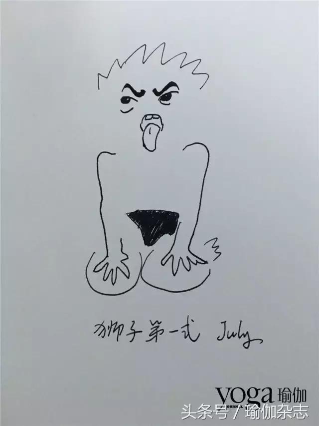 这些伽人把瑜伽小人画出了新模样儿,有你的那张哦!