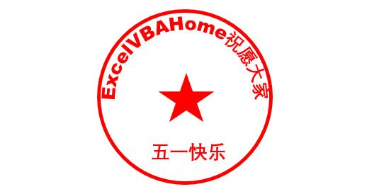 excel电子公章制作视频,电子公章如何盖在excel