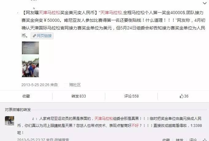 天马成绩排行,天马靠谱吗