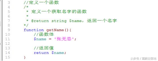 php脚本编辑教程学习,重学java设计模式第8章单例模式
