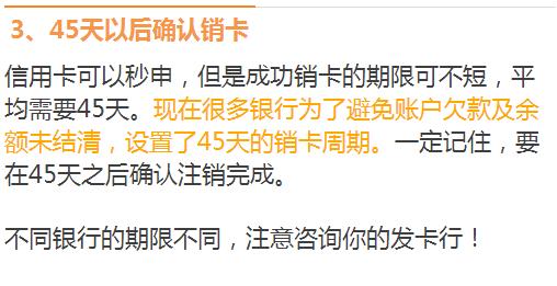 为什么有人申请信用卡屡次被拒,想知道申请信用卡被拒的原因