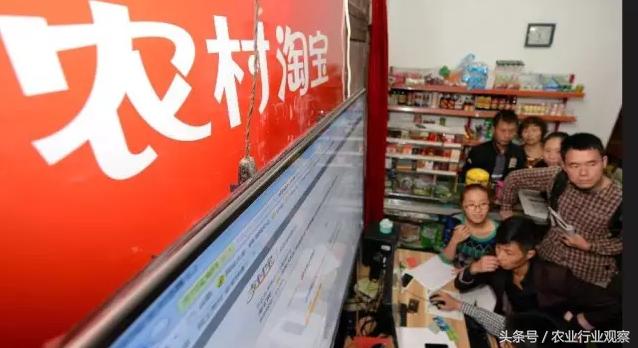 农村淘宝的发展运营模式,淘宝农村创业经营计划