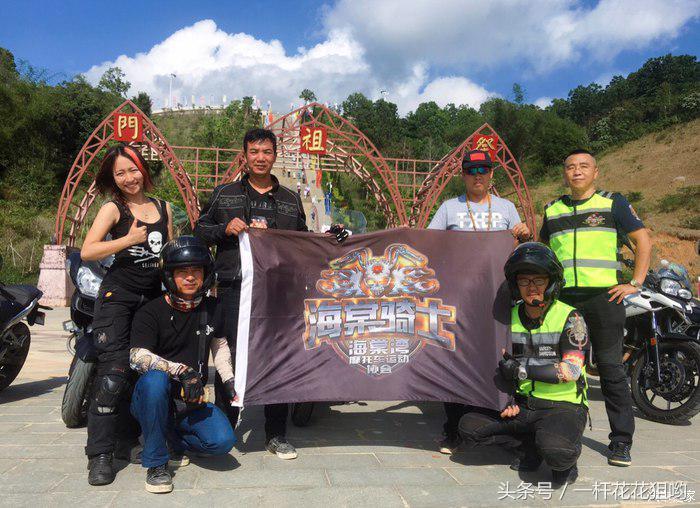 摩旅女骑士娜娜,五指山雅马哈女骑士