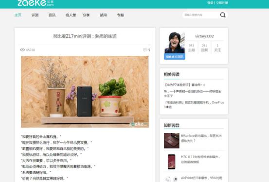 z17mini濂藉湪鍝効,涓轰粈涔坺17mini濂界湅