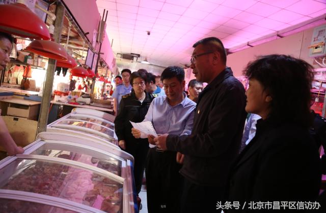 督查重要节点安保维稳情况,全县安保维稳工作开展情况通报