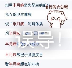 手指甲没有月牙是缺蛋白嘛,手指甲没有月牙是有肿瘤吗