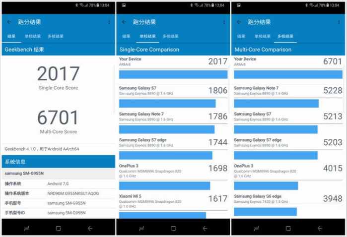 三星galaxys8最新消息,三星galaxys8有多惊艳