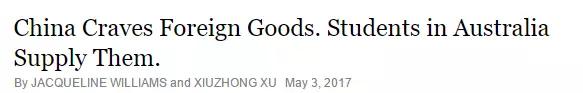出国留学生做海外代购,澳洲代购一年赚30万美元