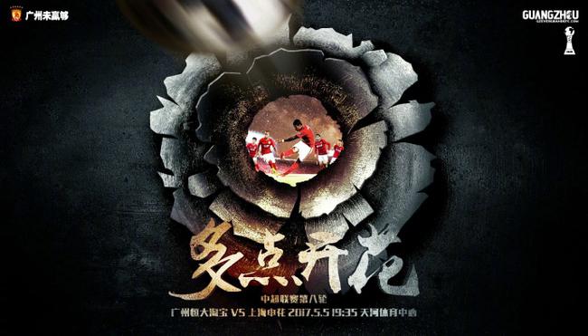 中超第八轮集锦视频,中超第八轮最佳阵容