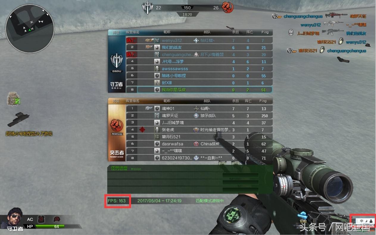 逆战fps不稳定怎么解决win10,玩逆战fps不稳定不流畅怎么解决