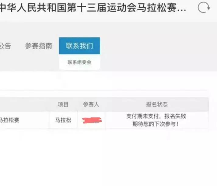 天马成绩排行,天马靠谱吗