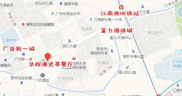 它要做江南西的兰桂坊！凌晨4点，还有很多人不肯回家……