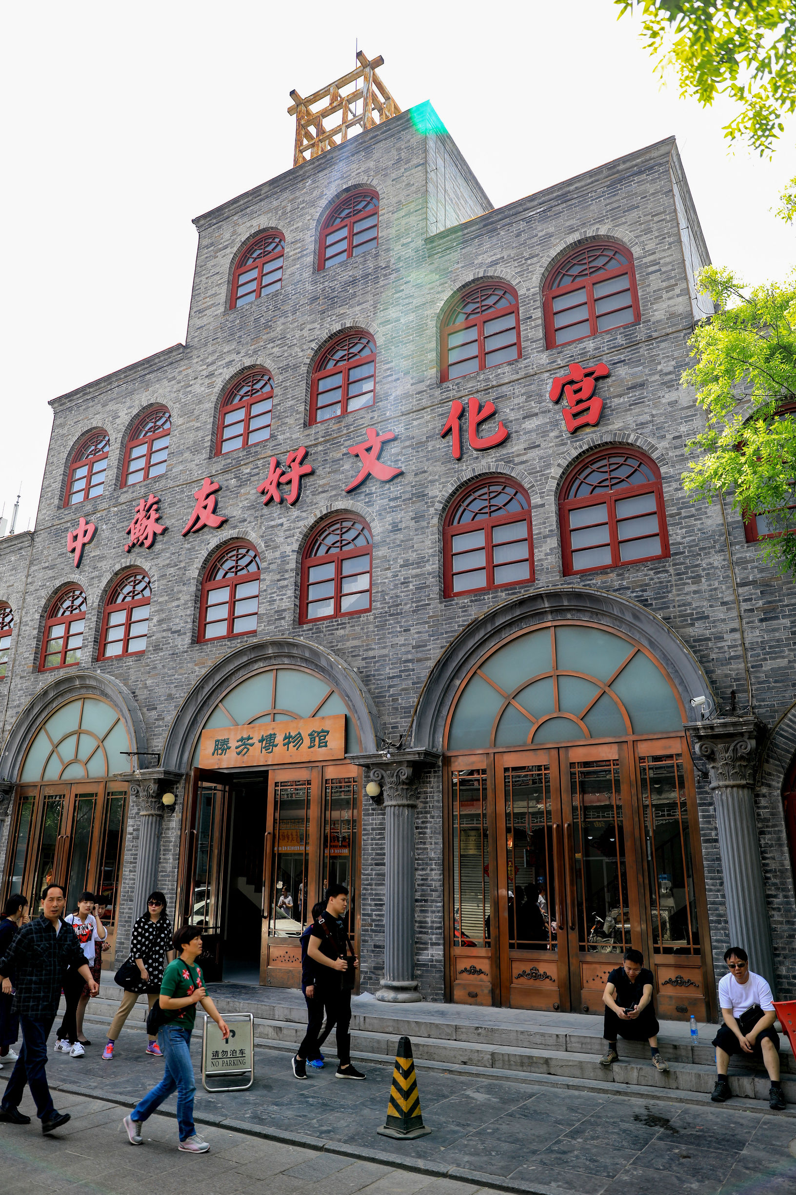 胜芳古镇一日游攻略免费,胜芳古镇一日游先去哪好