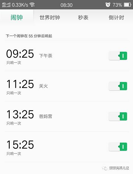 哪款儿童保温杯最保温,保温杯推荐儿童十大品牌平价