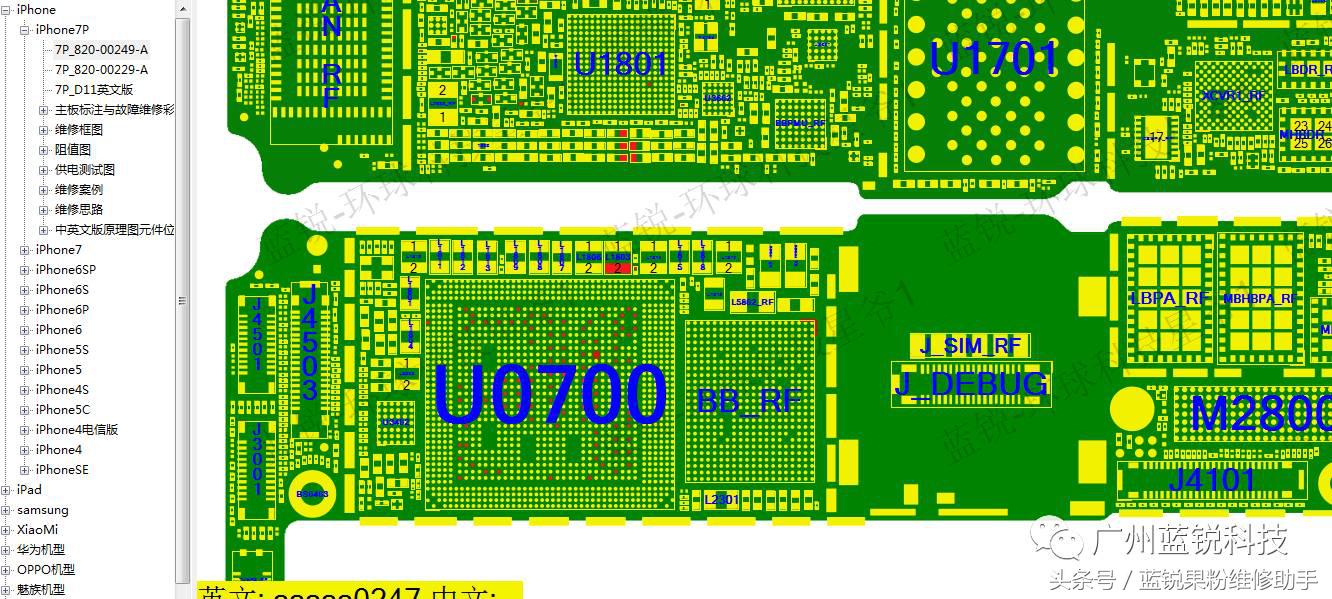 iphone7plus充电一直重启,iphone7p小电流不开机