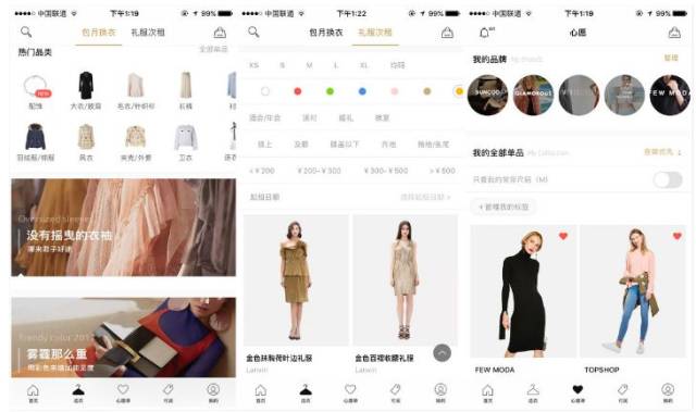 自带充电宝共享单车,除了共享充电宝还有什么共享项目